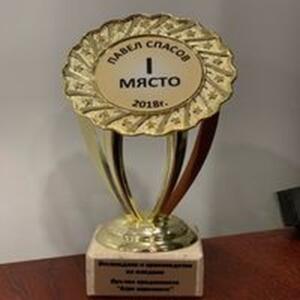 First place in fruit growing, awarded in 2018